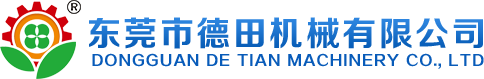 電子封裝機